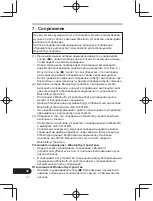 Предварительный просмотр 258 страницы Pioneer SE-CL761BT Operation Instructions Manual