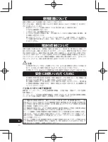 Предварительный просмотр 288 страницы Pioneer SE-CL761BT Operation Instructions Manual