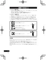 Предварительный просмотр 290 страницы Pioneer SE-CL761BT Operation Instructions Manual