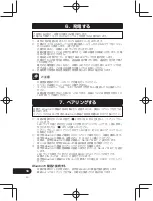 Предварительный просмотр 292 страницы Pioneer SE-CL761BT Operation Instructions Manual