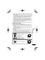 Предварительный просмотр 213 страницы Pioneer SE-MJ771BT Operating Instructions Manual