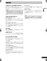 Предварительный просмотр 215 страницы Pioneer SEP C1 - Software Entertainment Controller Operating Instructions Manual