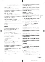 Preview for 99 page of Pioneer Serato DJ Edition DDJ-S1 Operating Instructions Manual