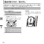 Preview for 218 page of Pioneer SGY-PM930H User Manual