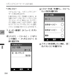 Preview for 224 page of Pioneer SGY-PM930H User Manual