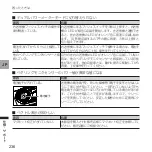 Preview for 236 page of Pioneer SGY-PM930H User Manual