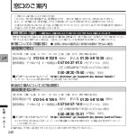 Preview for 240 page of Pioneer SGY-PM930H User Manual