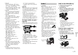 Предварительный просмотр 19 страницы Pioneer SPH-10BT Installation Manual