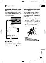 Preview for 197 page of Pioneer SPH-DA120 Installation Manual