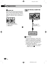 Preview for 200 page of Pioneer SPH-DA120 Installation Manual