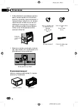 Preview for 204 page of Pioneer SPH-DA120 Installation Manual