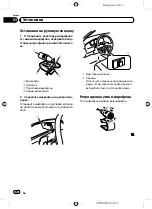 Preview for 210 page of Pioneer SPH-DA120 Installation Manual