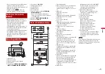 Предварительный просмотр 19 страницы Pioneer SPH-DA160DAB Installation Manual