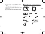 Preview for 19 page of Pioneer SPH-T20BT Owner'S Manual