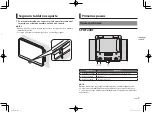 Preview for 39 page of Pioneer SPH-T20BT Owner'S Manual