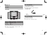 Preview for 53 page of Pioneer SPH-T20BT Owner'S Manual