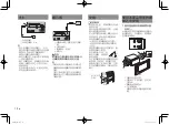 Preview for 56 page of Pioneer SPH-T20BT Owner'S Manual