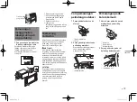 Preview for 71 page of Pioneer SPH-T20BT Owner'S Manual