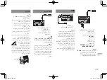 Preview for 95 page of Pioneer SPH-T20BT Owner'S Manual