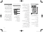 Preview for 96 page of Pioneer SPH-T20BT Owner'S Manual