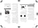 Preview for 97 page of Pioneer SPH-T20BT Owner'S Manual