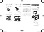 Preview for 108 page of Pioneer SPH-T20BT Owner'S Manual