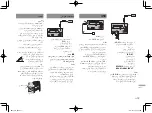 Preview for 109 page of Pioneer SPH-T20BT Owner'S Manual