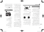 Preview for 111 page of Pioneer SPH-T20BT Owner'S Manual