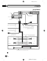 Предварительный просмотр 84 страницы Pioneer Super Tuner III D DEH-1150MP Owner'S Manual