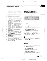 Preview for 61 page of Pioneer Super Tuner III D DEH-P4850MPH Operation Manual