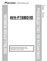 Pioneer Super Tuner IIID+ AVH-P7800DVD Installation Manual preview