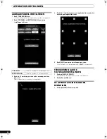 Preview for 228 page of Pioneer SVM 1000 - Audio/Video Mixer Operating Instructions Manual