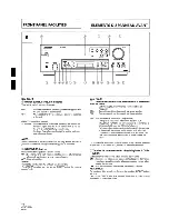 Предварительный просмотр 16 страницы Pioneer SX-209RDS Operating Instructions Manual