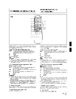 Предварительный просмотр 23 страницы Pioneer SX-209RDS Operating Instructions Manual