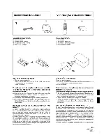 Предварительный просмотр 69 страницы Pioneer SX-209RDS Operating Instructions Manual