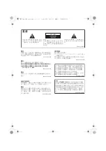 Предварительный просмотр 70 страницы Pioneer SX-SWR1 Operating Instructions Manual