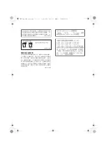 Предварительный просмотр 71 страницы Pioneer SX-SWR1 Operating Instructions Manual