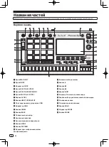 Preview for 100 page of Pioneer TORAIZ SP-16 Operating Instructions Manual