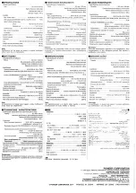 Preview for 8 page of Pioneer TS-WX120A User Manual