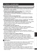 Предварительный просмотр 87 страницы Pioneer VMS-550 Operating Instructions Manual