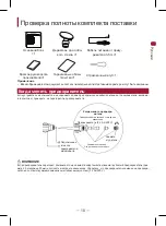 Предварительный просмотр 220 страницы Pioneer VREC-130RS Owner'S Manual