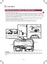 Предварительный просмотр 222 страницы Pioneer VREC-130RS Owner'S Manual