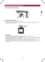 Предварительный просмотр 223 страницы Pioneer VREC-130RS Owner'S Manual