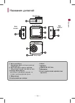 Предварительный просмотр 225 страницы Pioneer VREC-130RS Owner'S Manual