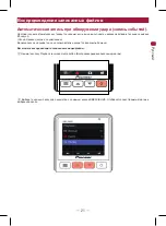 Preview for 231 page of Pioneer VREC-130RS Owner'S Manual