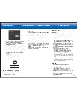 Предварительный просмотр 63 страницы Pioneer VSX-1131 Basic Manual