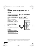 Предварительный просмотр 124 страницы Pioneer VSX-420 Operating Instructions Manual