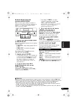 Предварительный просмотр 125 страницы Pioneer VSX-420 Operating Instructions Manual