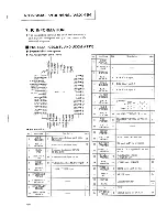 Preview for 40 page of Pioneer VSX-454 Service Manual