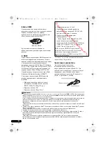 Предварительный просмотр 130 страницы Pioneer VSX-520-K Operating Instructions Manual